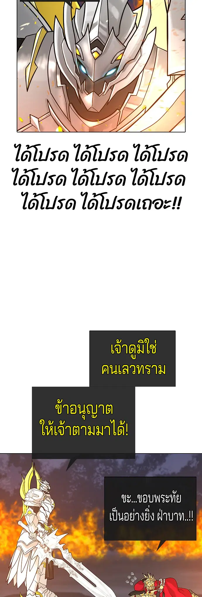 หน้า 31 จาก 73