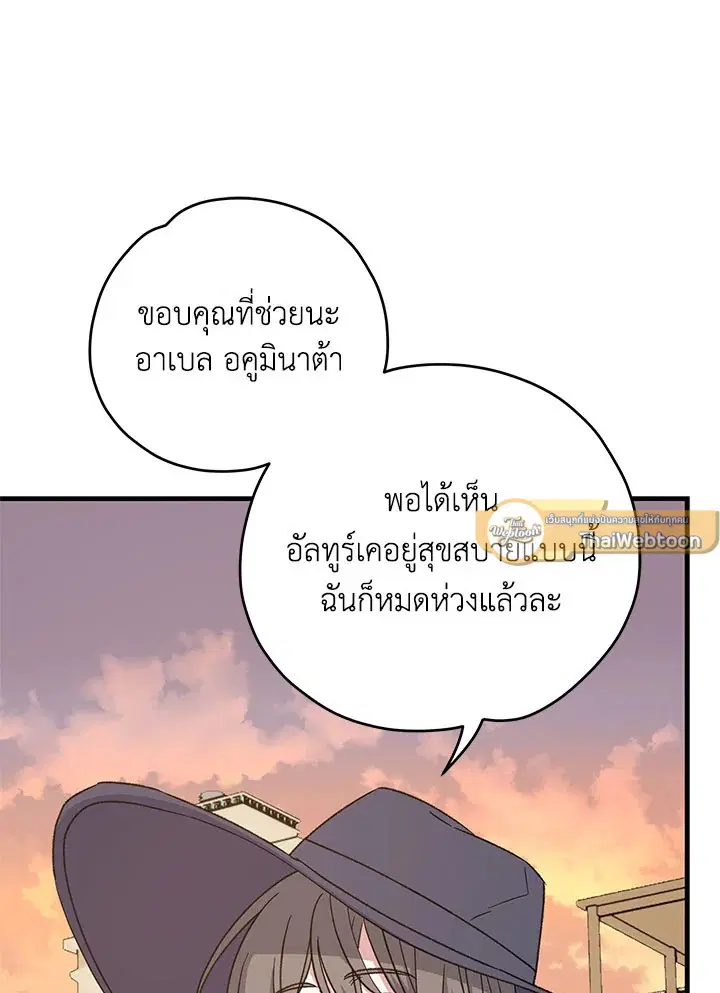 หน้า 42 จาก 236