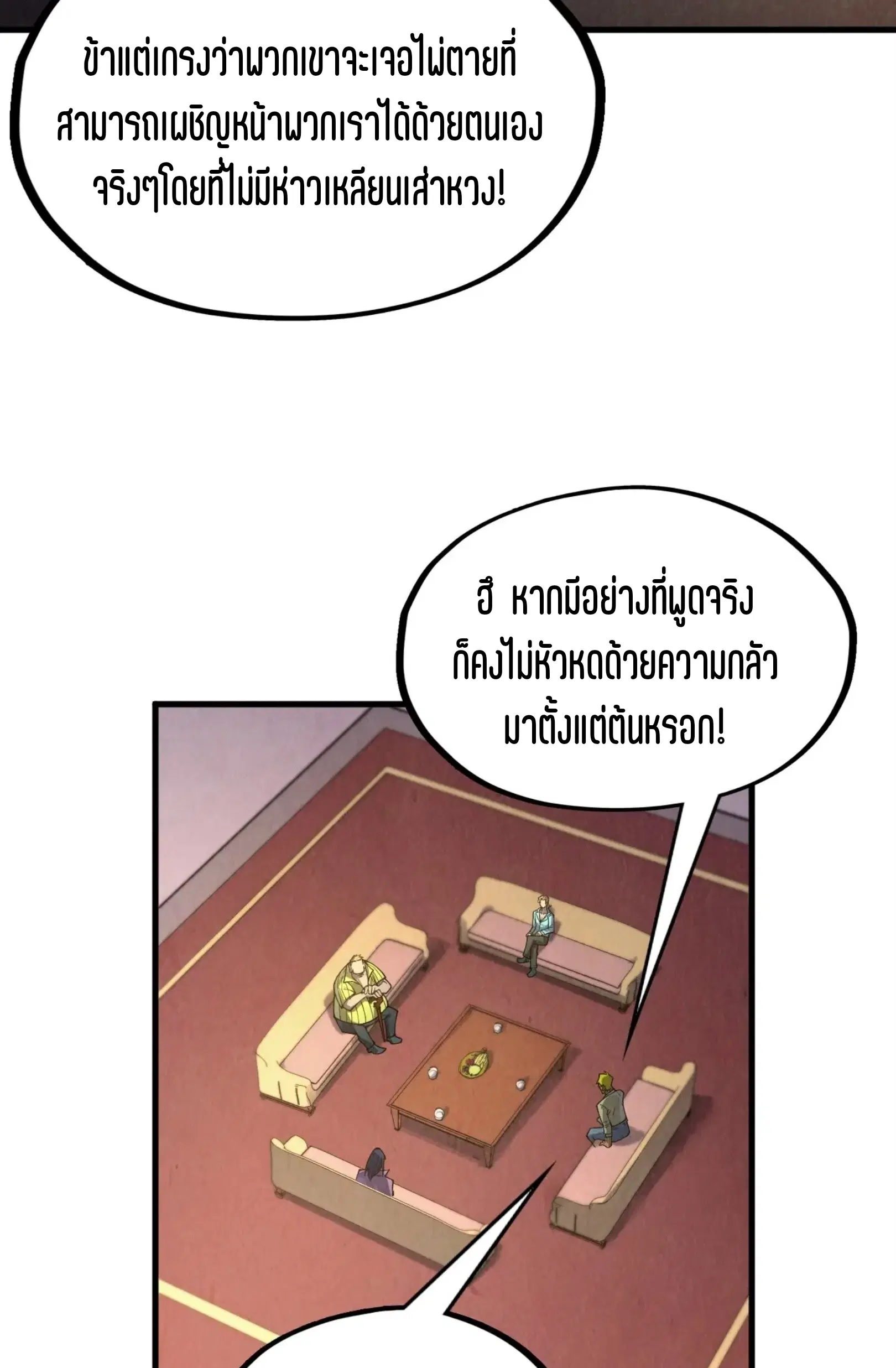 หน้า 6 จาก 73