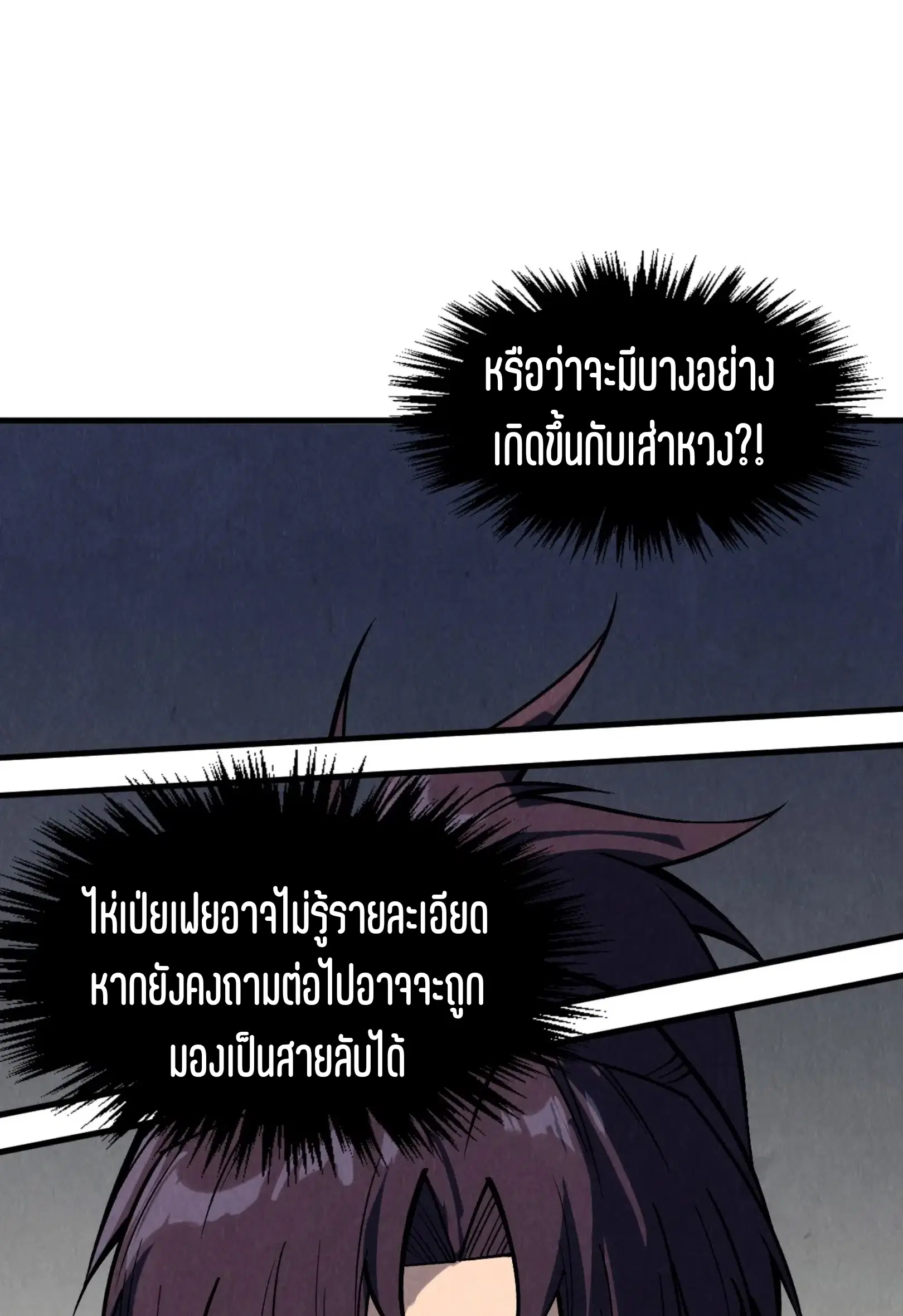 หน้า 2 จาก 73