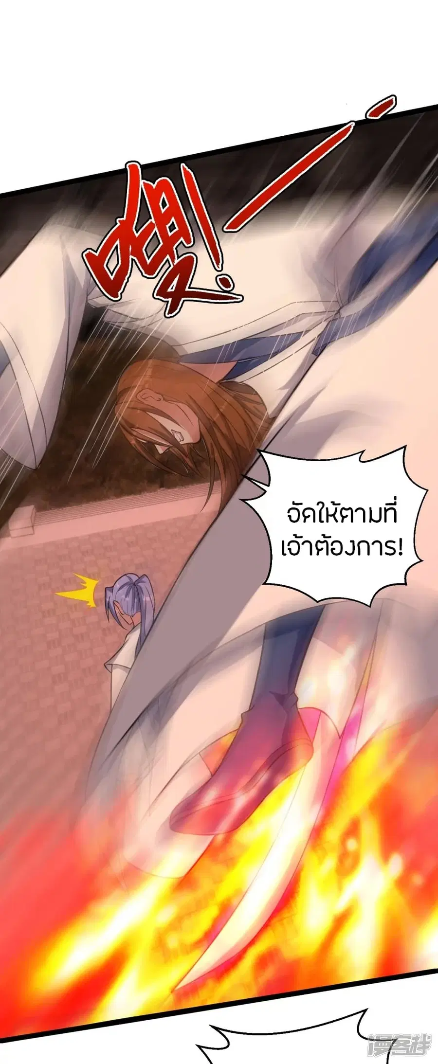 หน้า 77 จาก 85