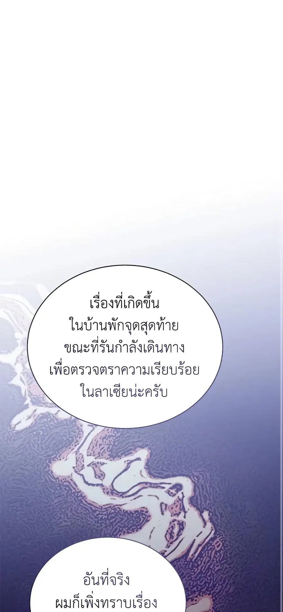 หน้า 11 จาก 52