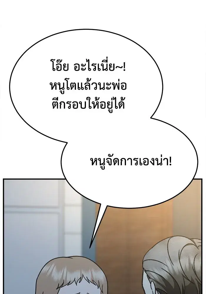 หน้า 22 จาก 175