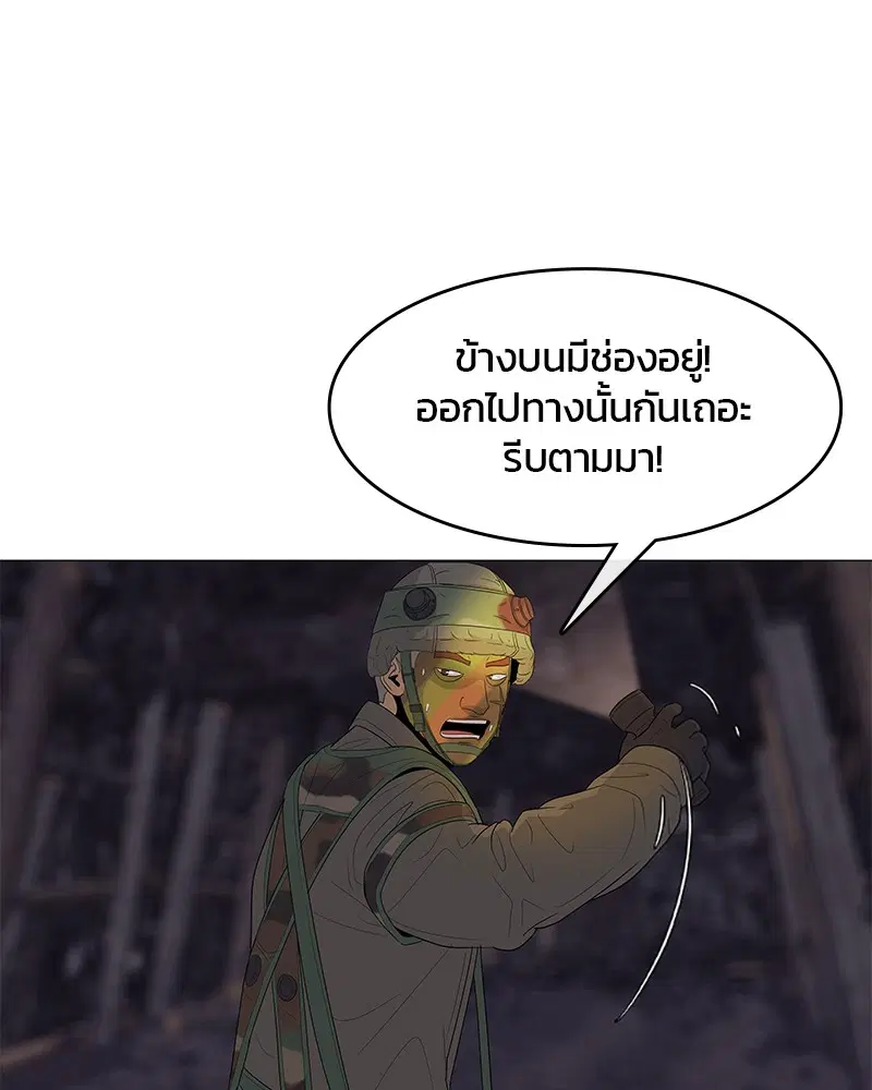หน้า 40 จาก 105