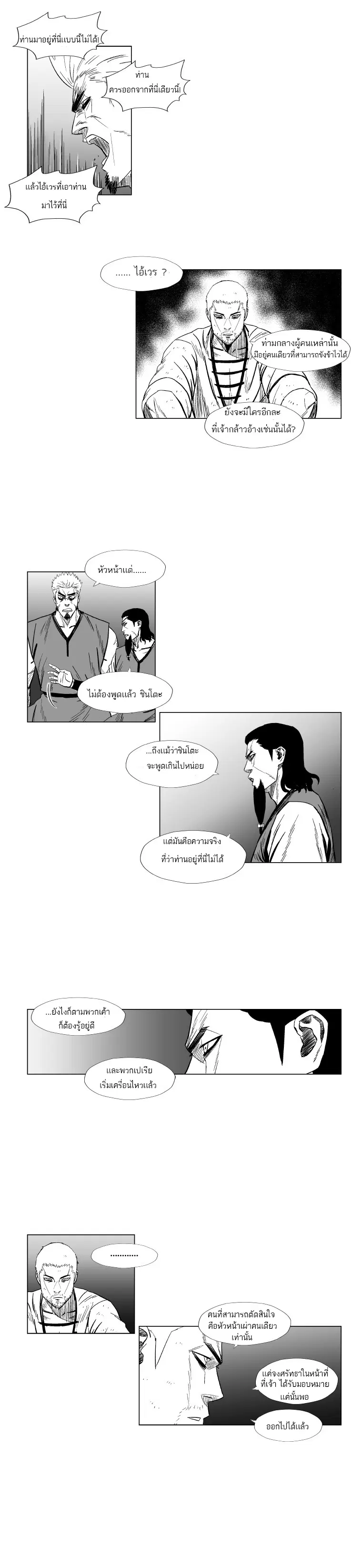หน้า 6 จาก 11