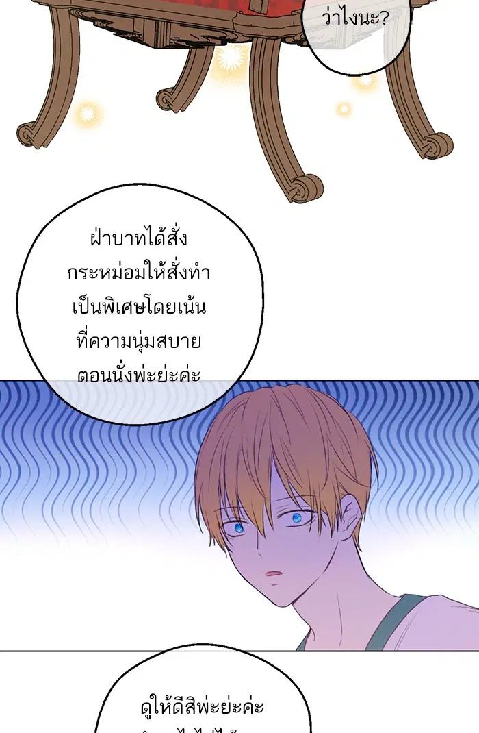 หน้า 11 จาก 70