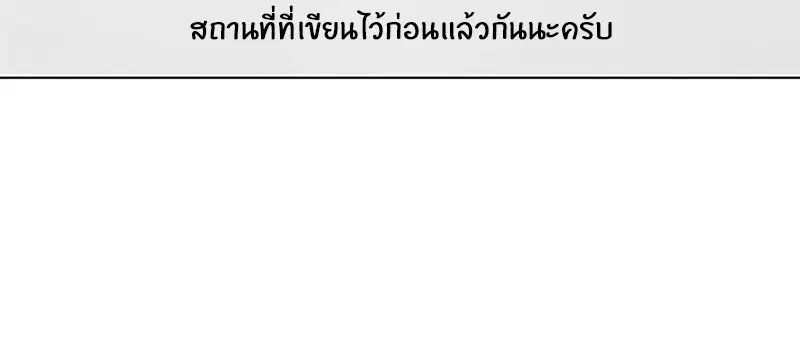 หน้า 69 จาก 90