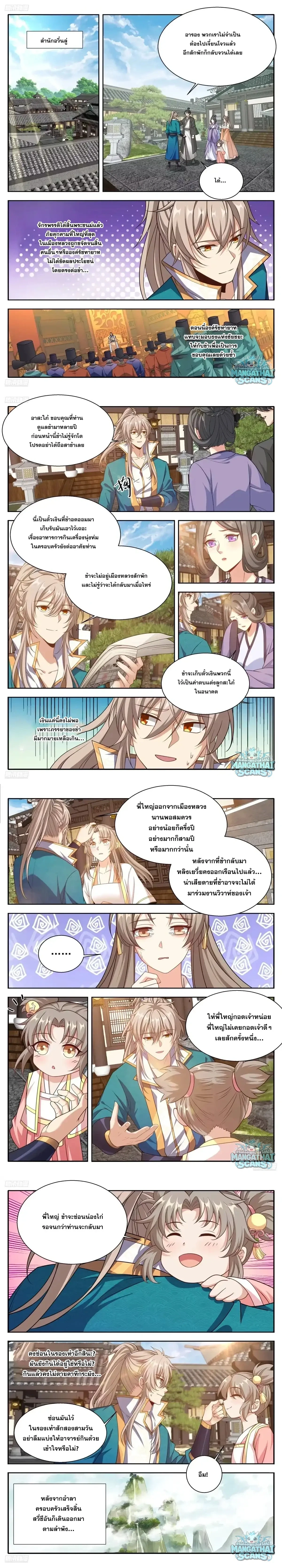 หน้า 1 จาก 4