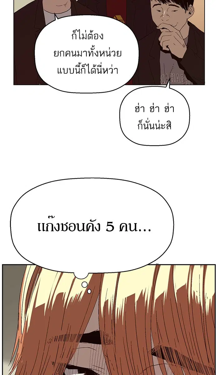 หน้า 92 จาก 108