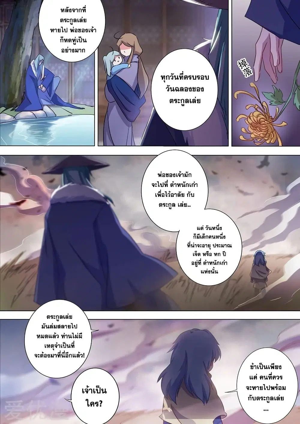 หน้า 13 จาก 14