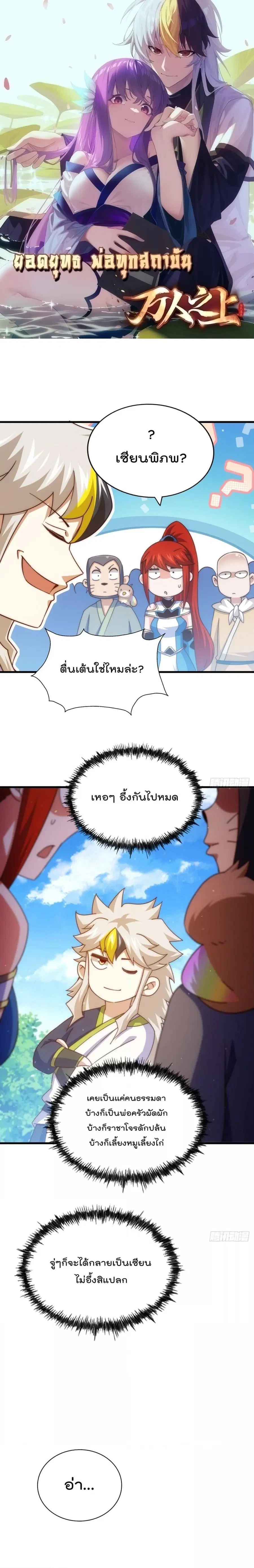 หน้า 1 จาก 21