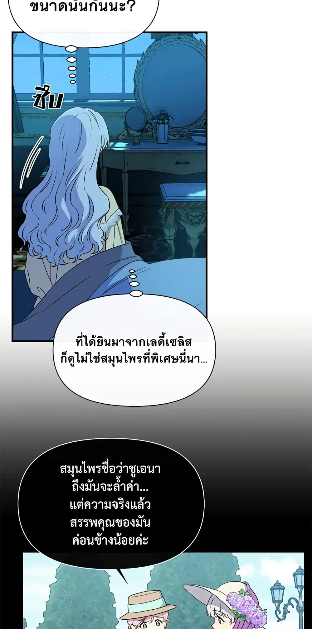 หน้า 22 จาก 50
