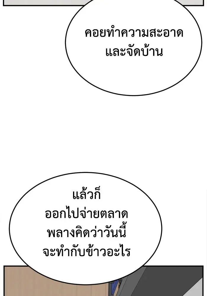 หน้า 49 จาก 183