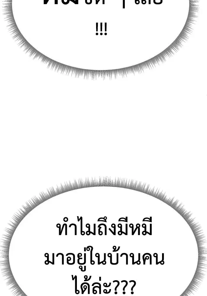 หน้า 7 จาก 172