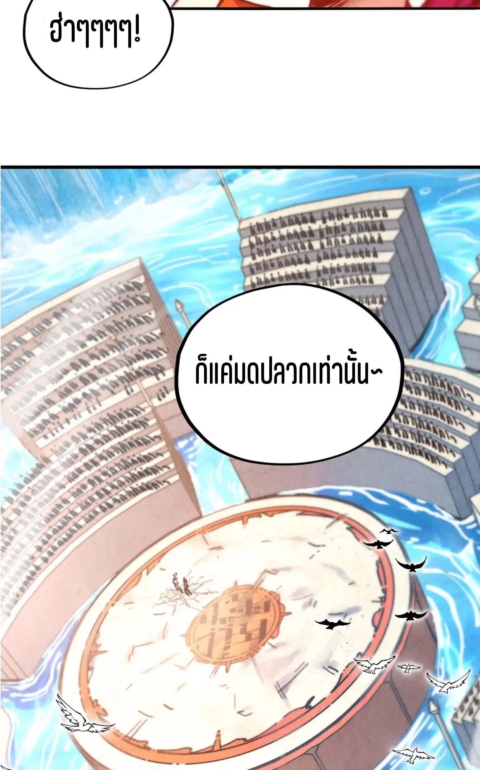 หน้า 36 จาก 61