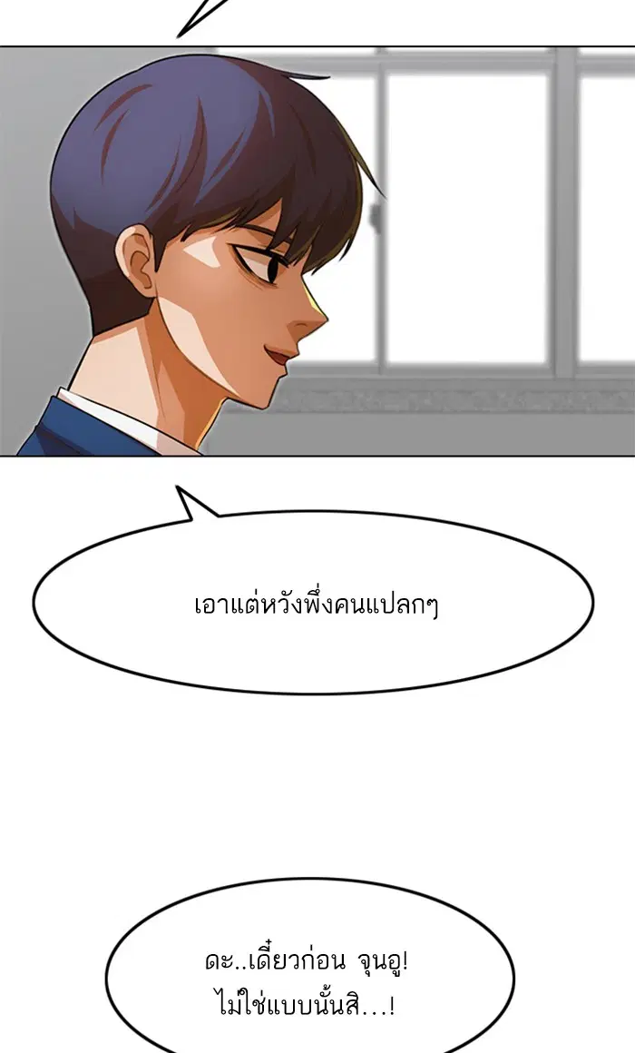 หน้า 71 จาก 129