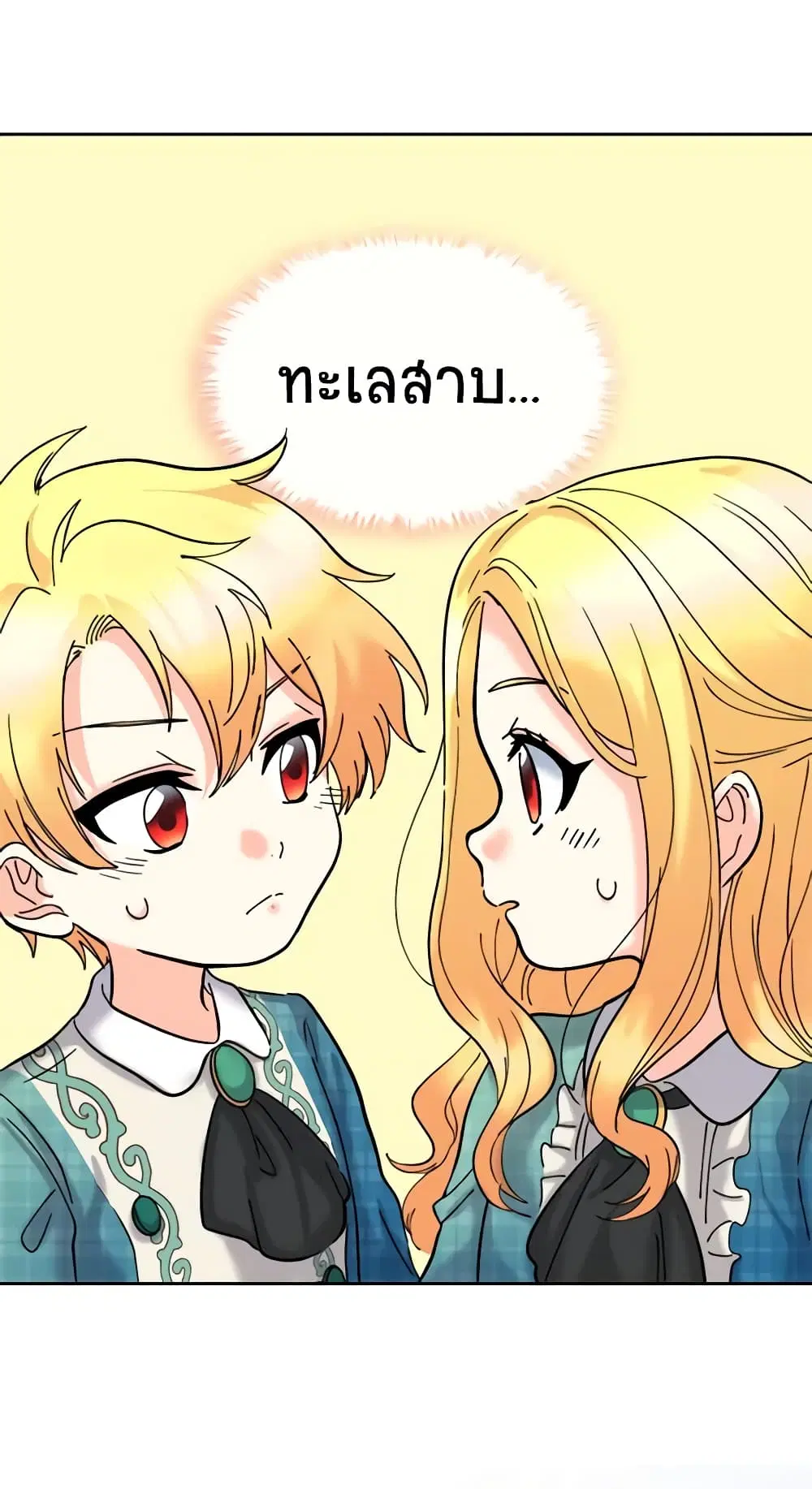 หน้า 9 จาก 39