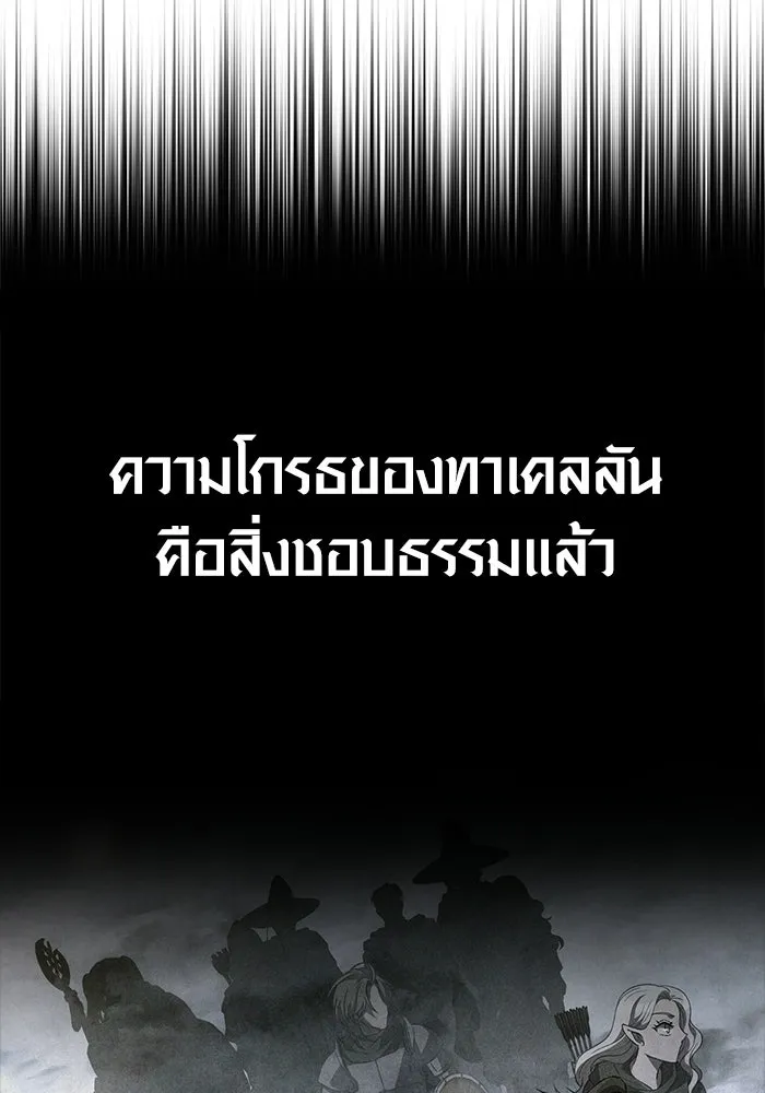 หน้า 133 จาก 185