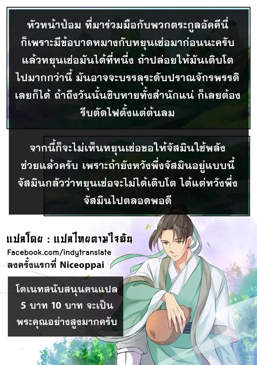 หน้า 12 จาก 13