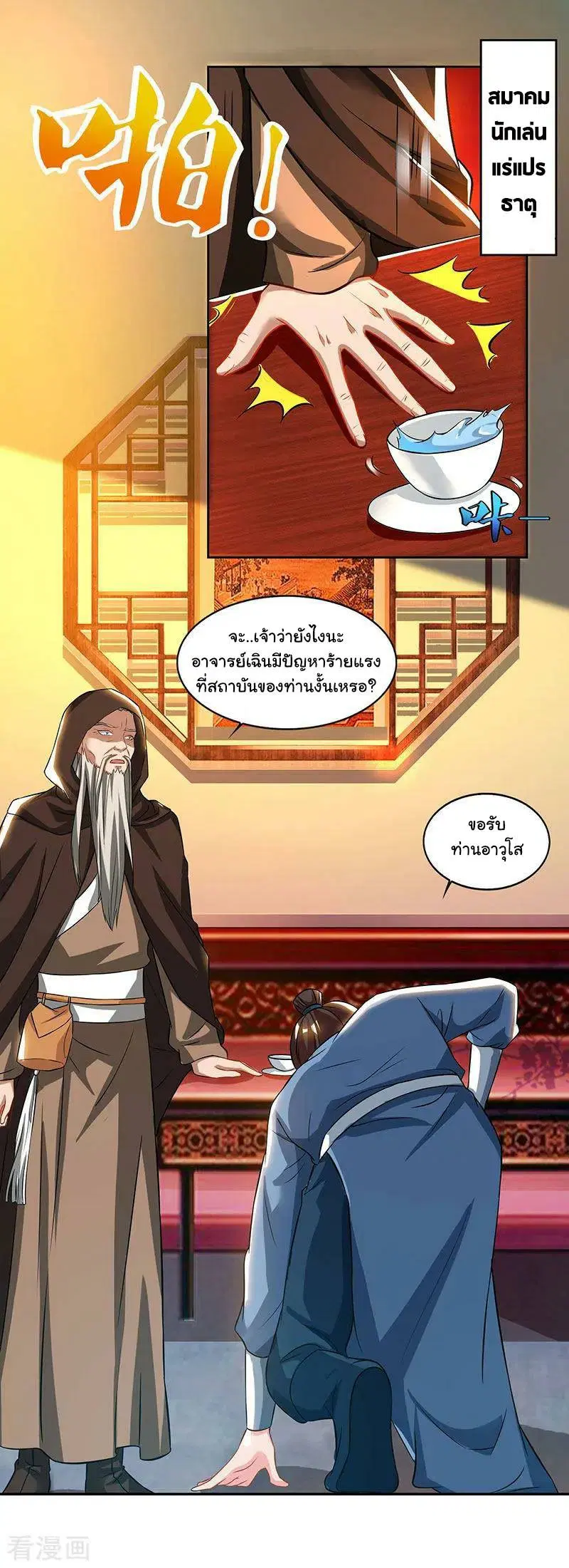 หน้า 22 จาก 30