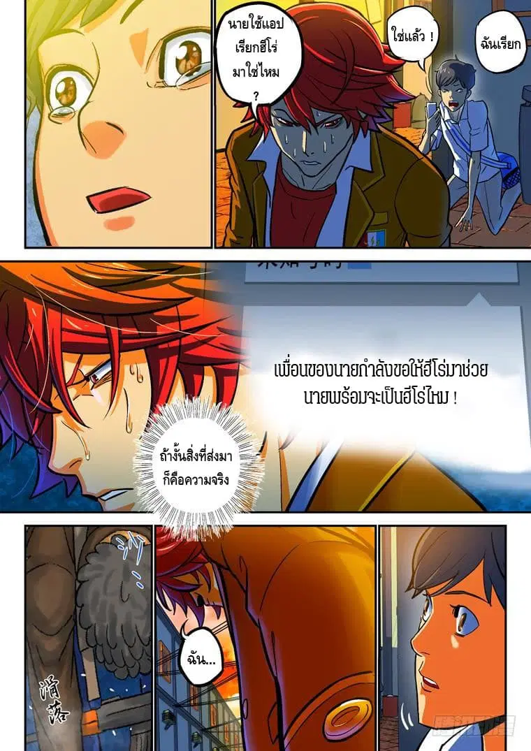 หน้า 8 จาก 11