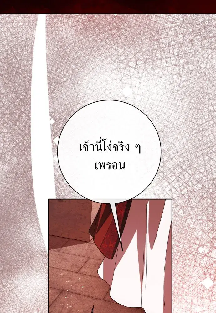 หน้า 149 จาก 193