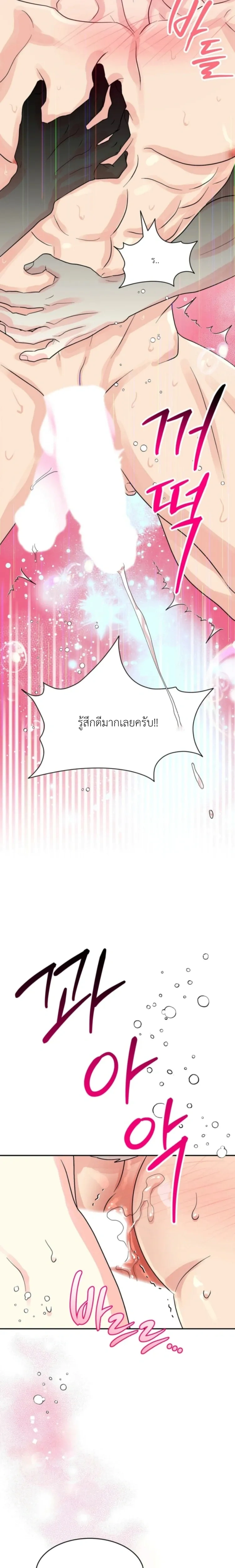 หน้า 13 จาก 24