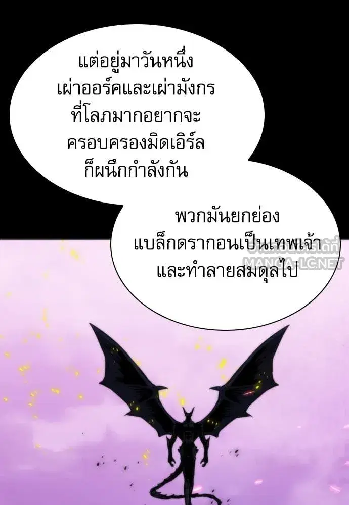 หน้า 60 จาก 138