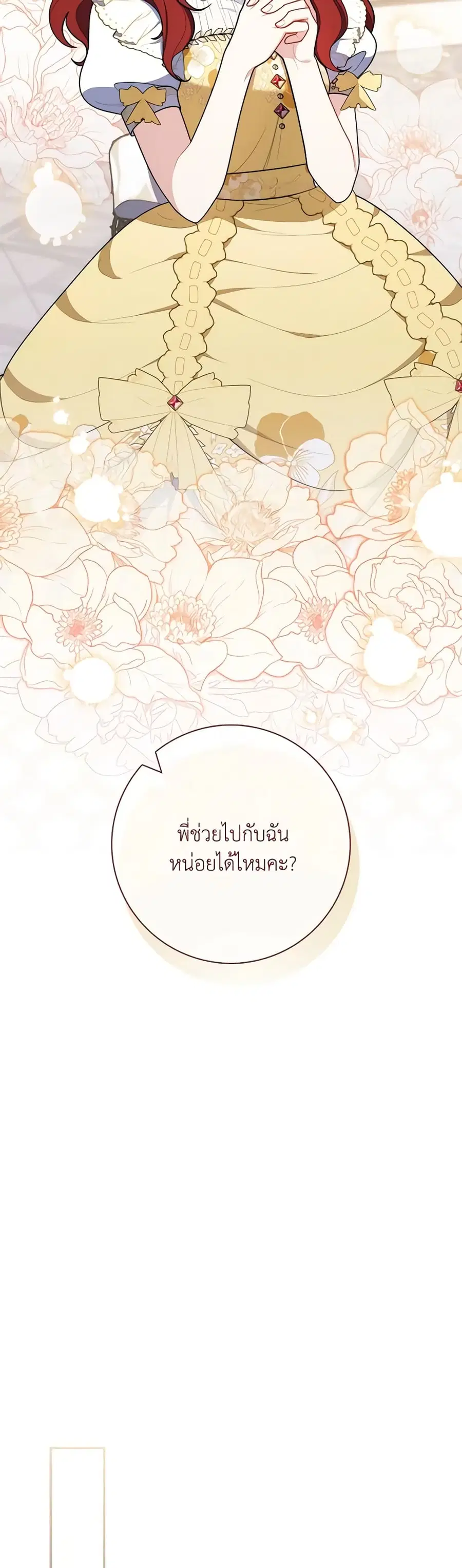หน้า 43 จาก 52