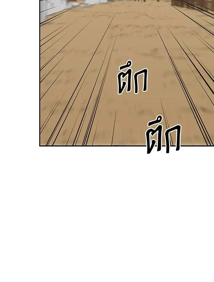 หน้า 82 จาก 117
