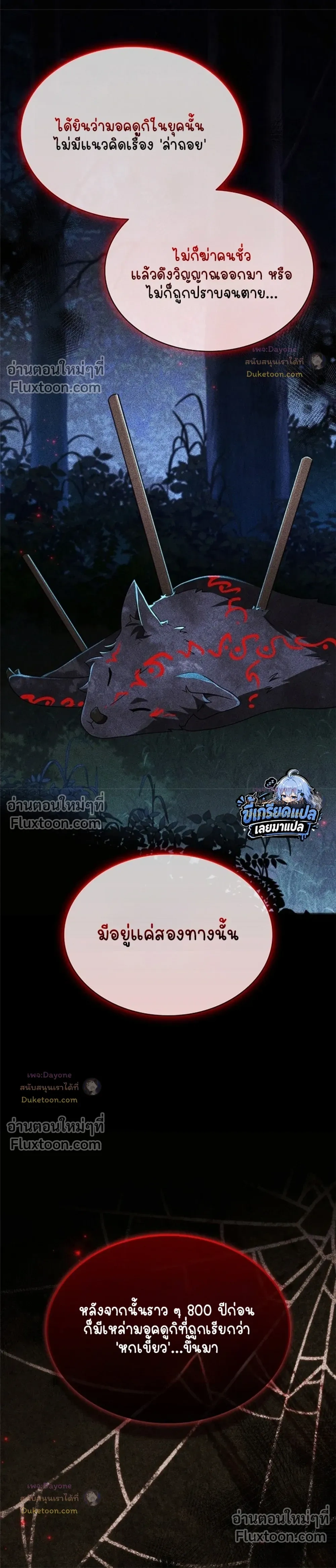 หน้า 40 จาก 50