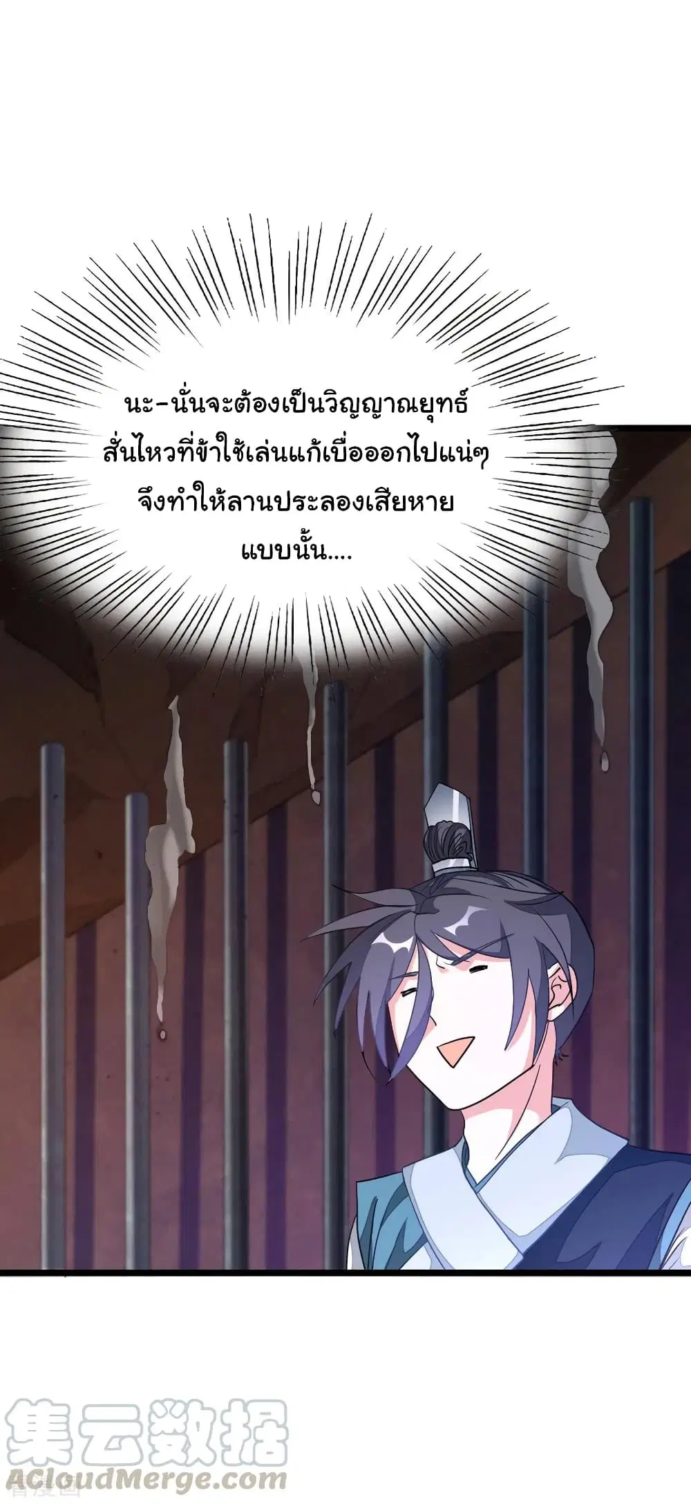 หน้า 26 จาก 34