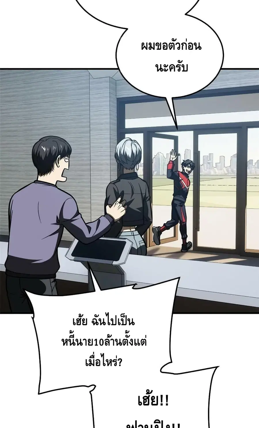 หน้า 13 จาก 52