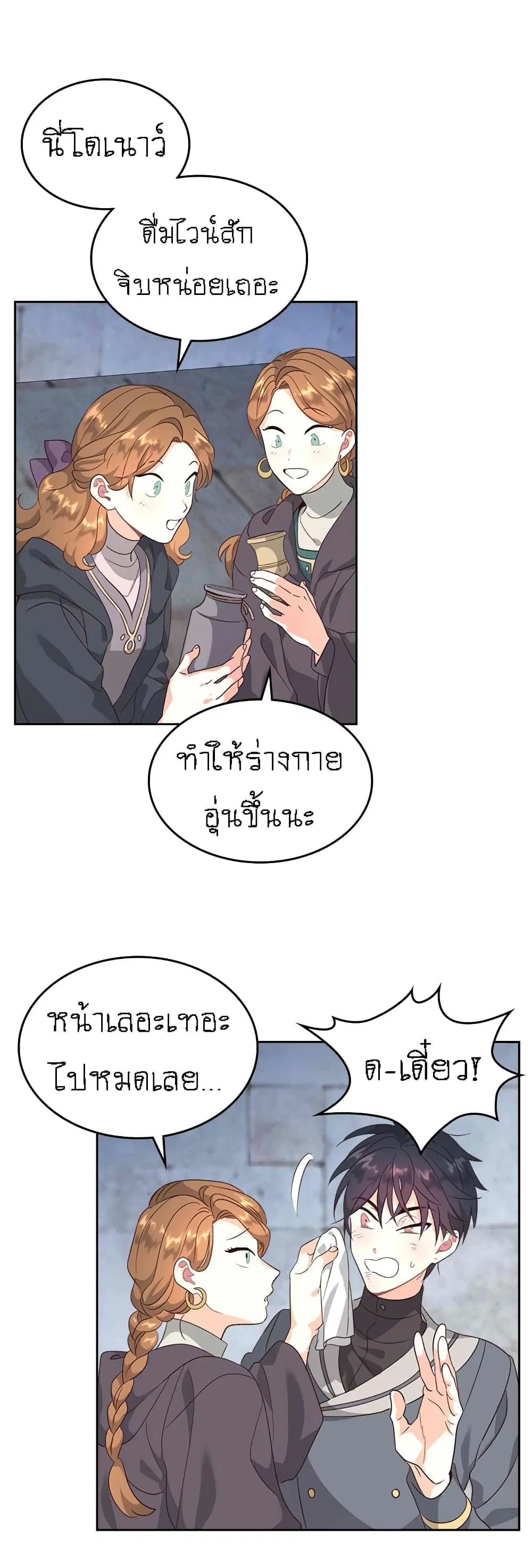 หน้า 9 จาก 36