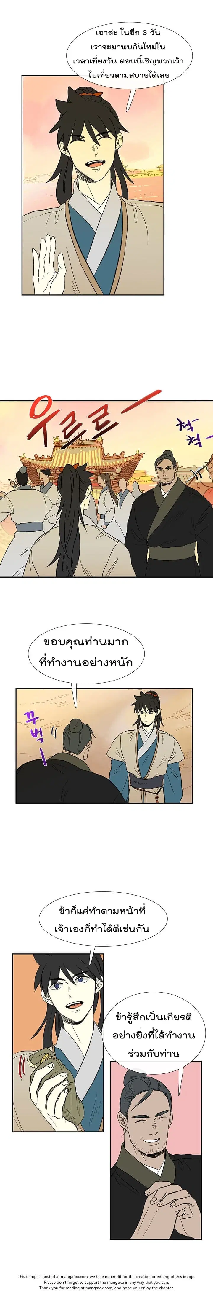 หน้า 17 จาก 20
