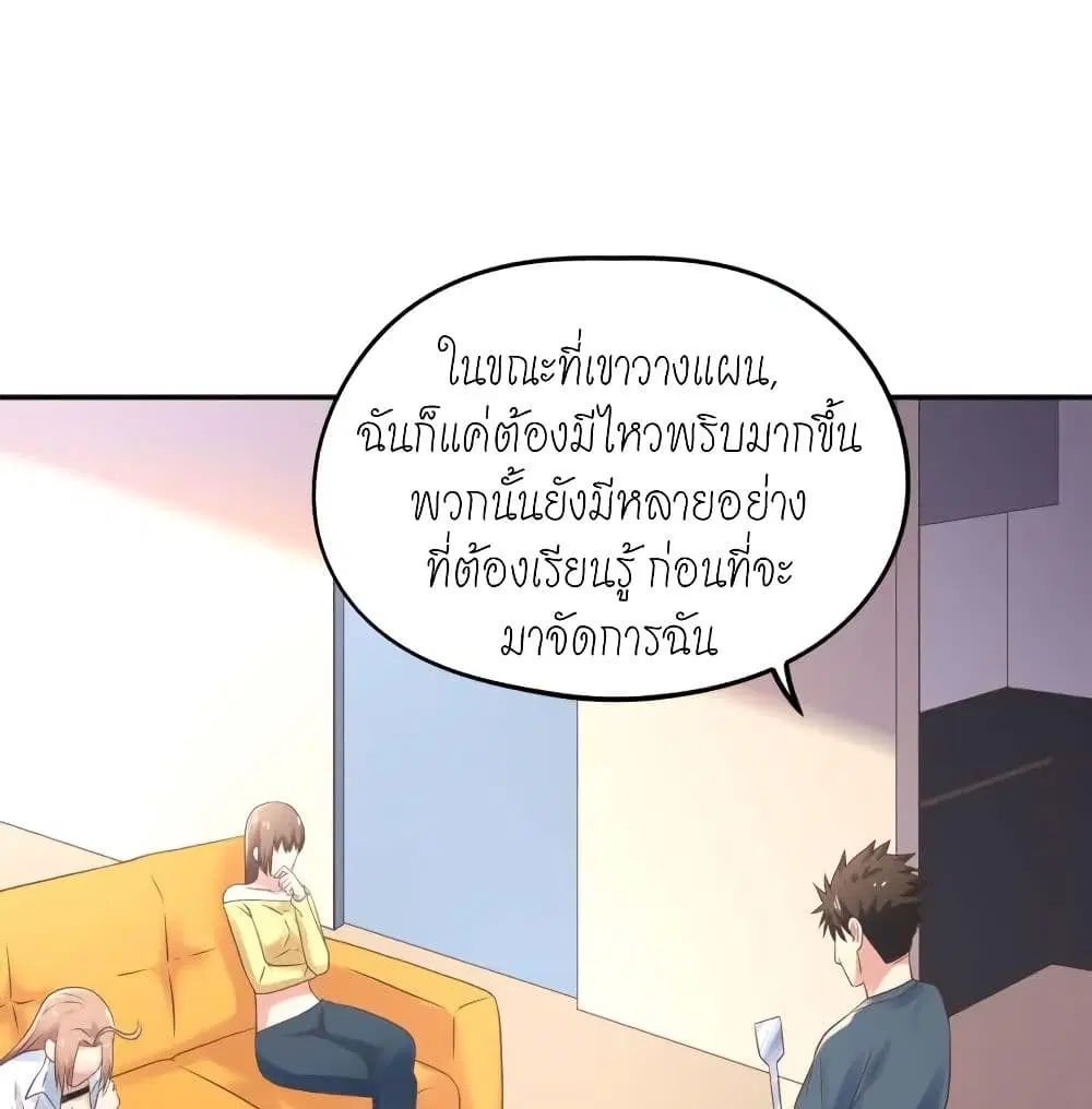 หน้า 14 จาก 40