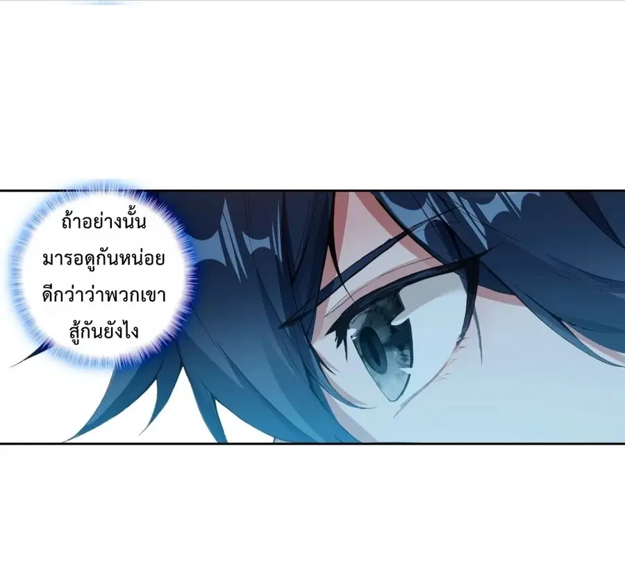 หน้า 38 จาก 38