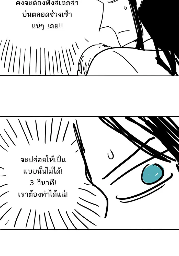 หน้า 33 จาก 66
