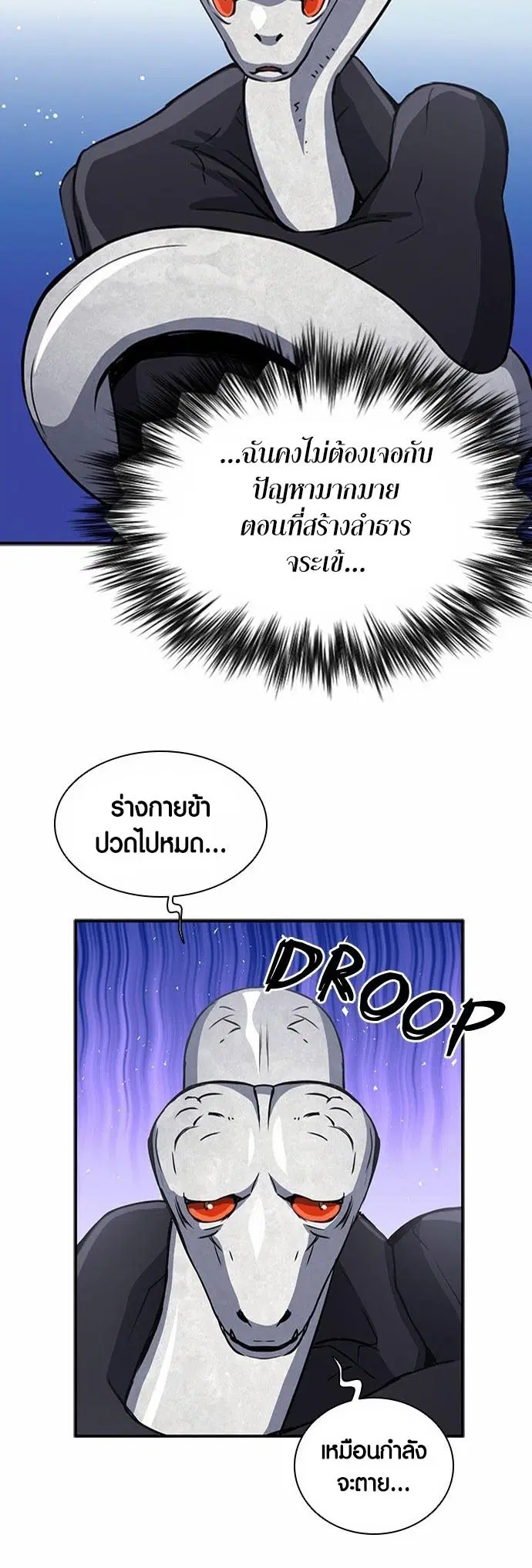 หน้า 29 จาก 68