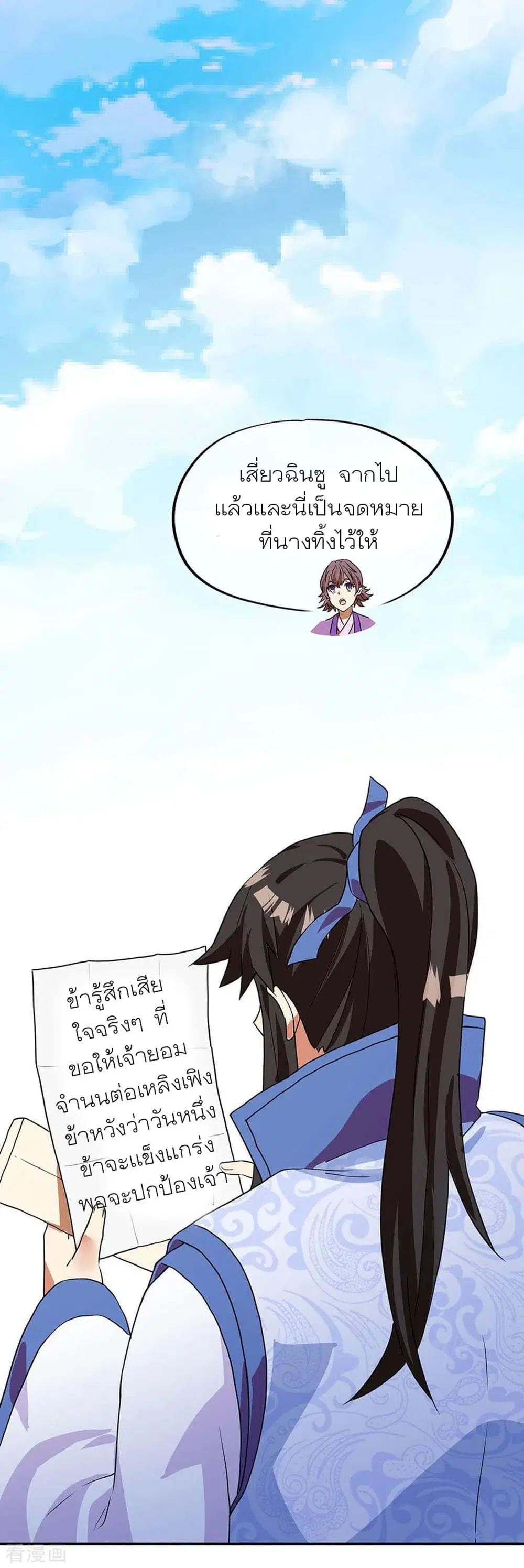 หน้า 14 จาก 35