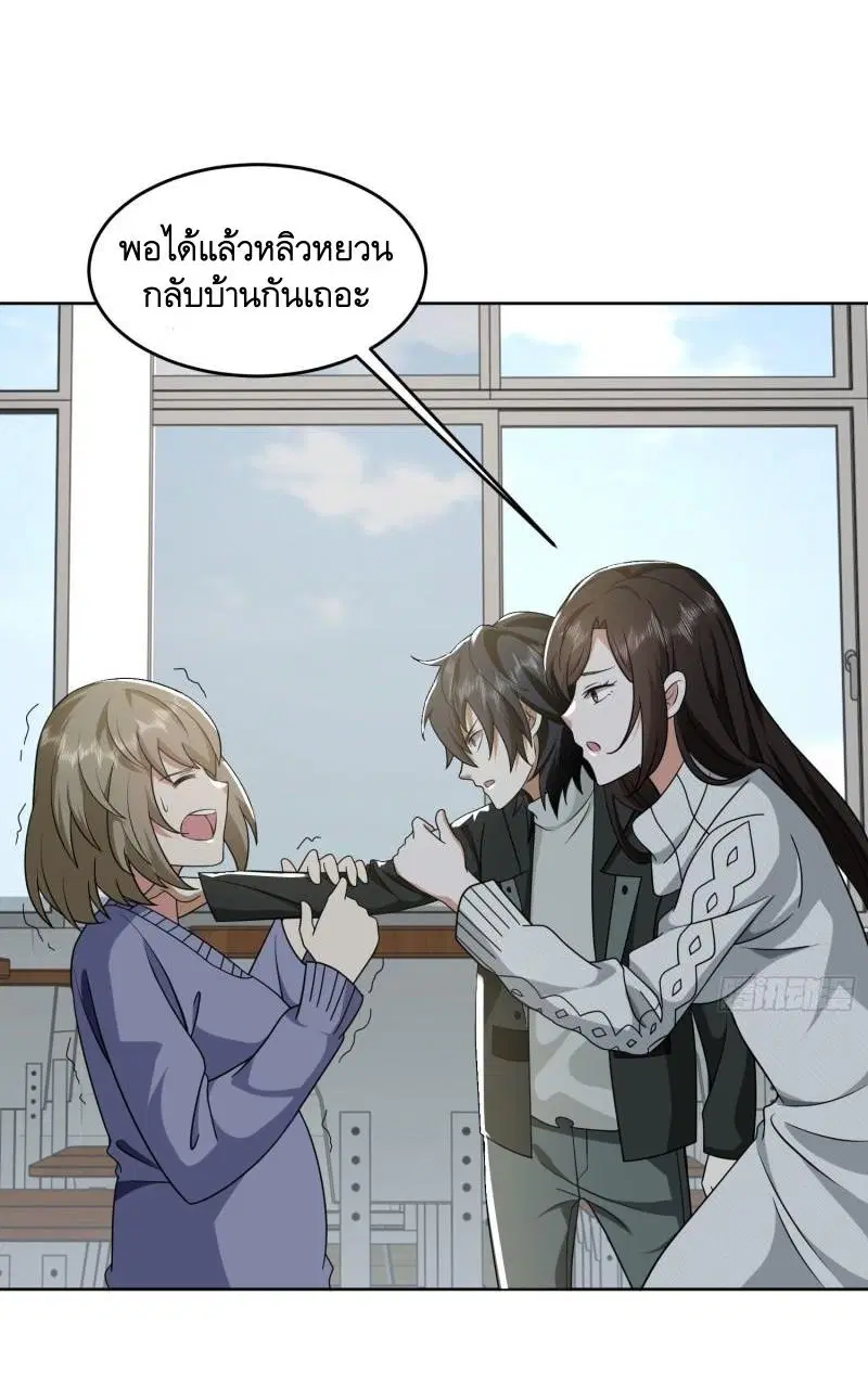 หน้า 39 จาก 51