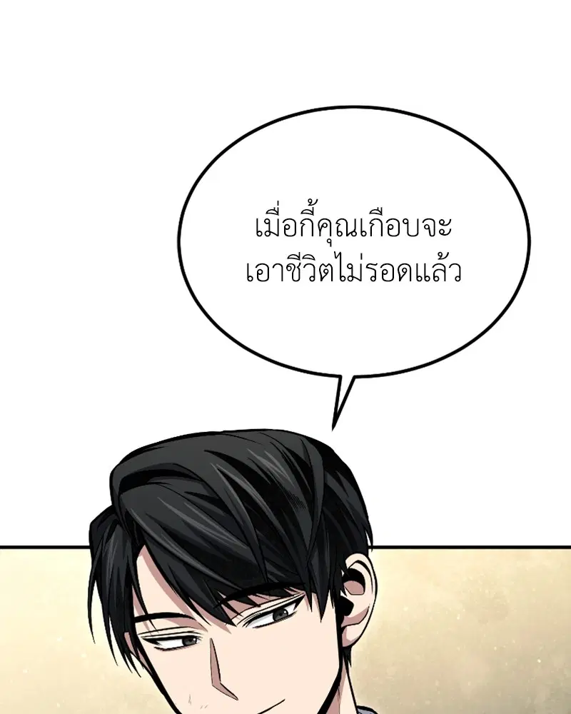 หน้า 72 จาก 125