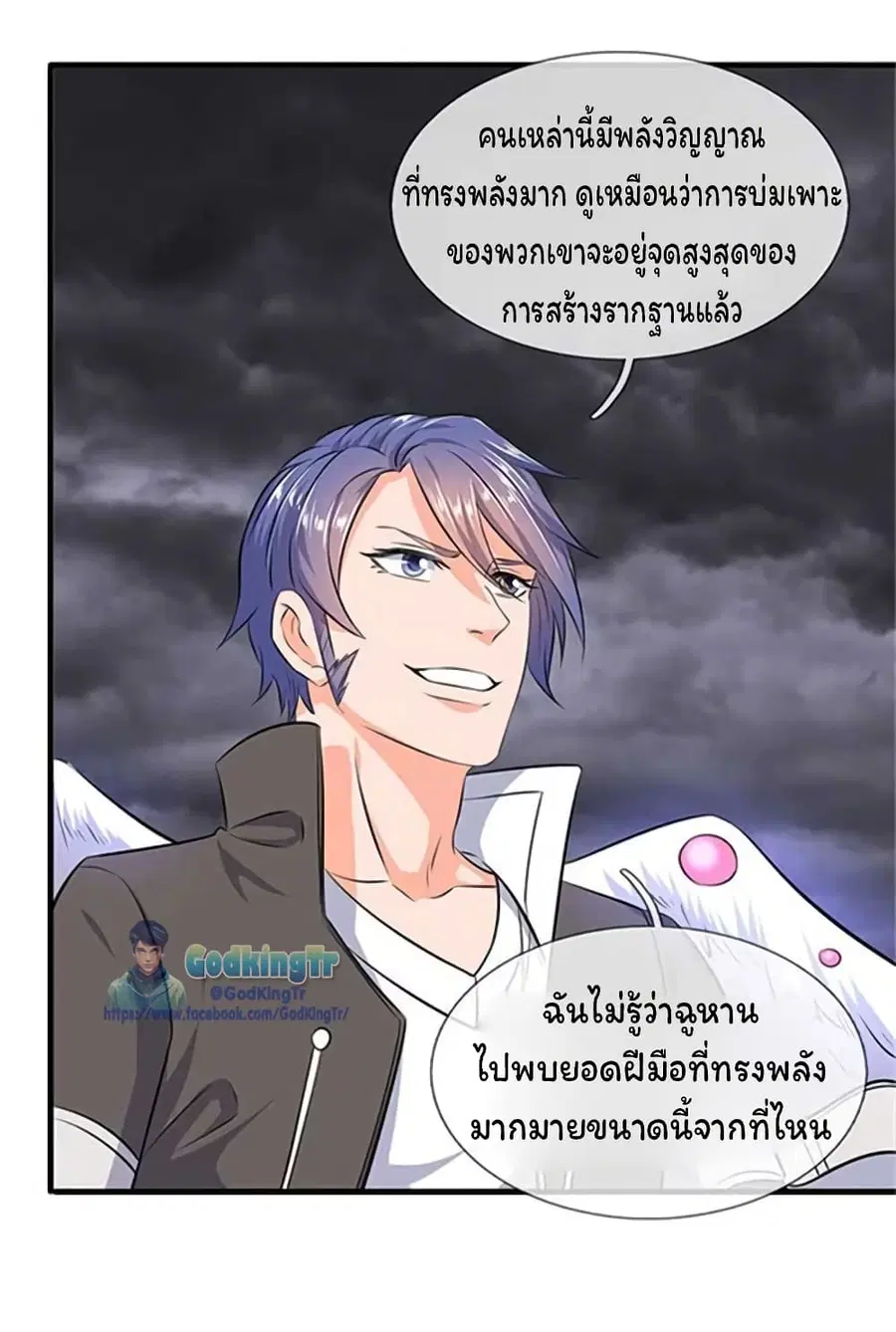 หน้า 13 จาก 25
