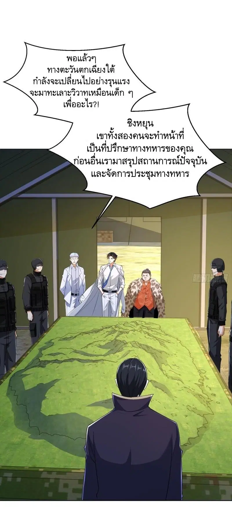 หน้า 39 จาก 56
