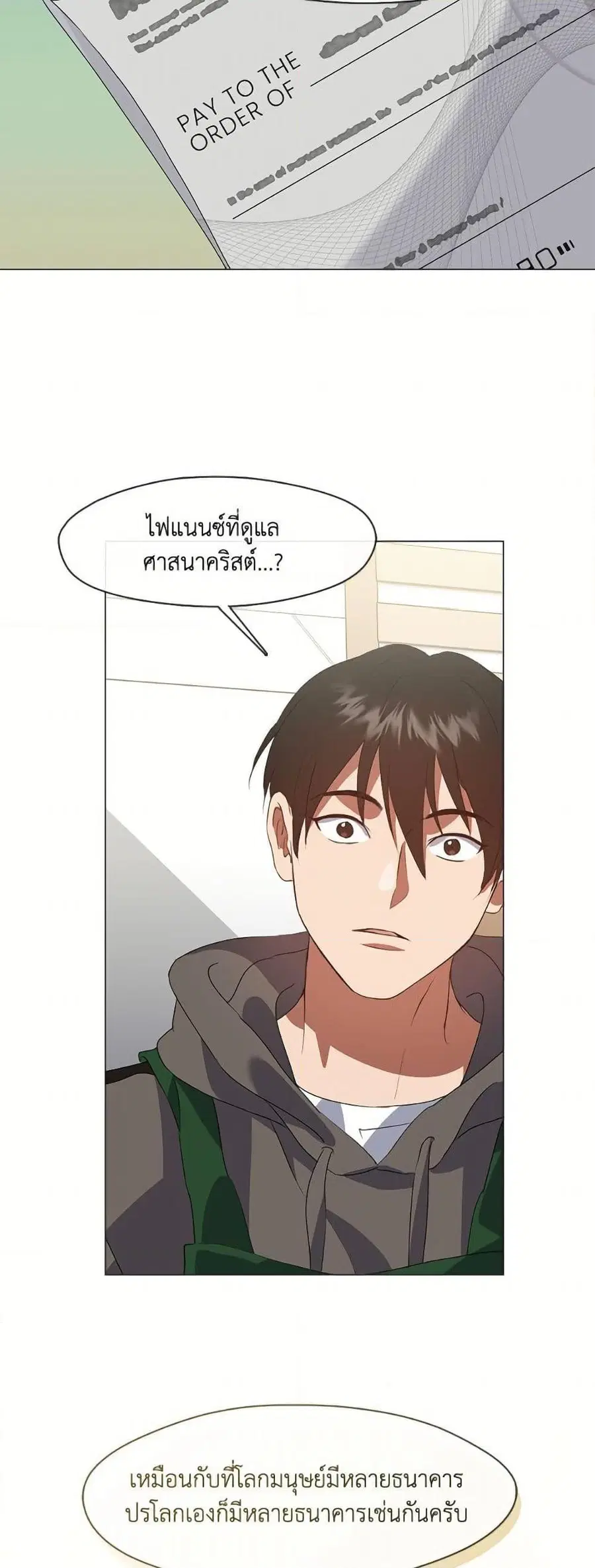 หน้า 39 จาก 52