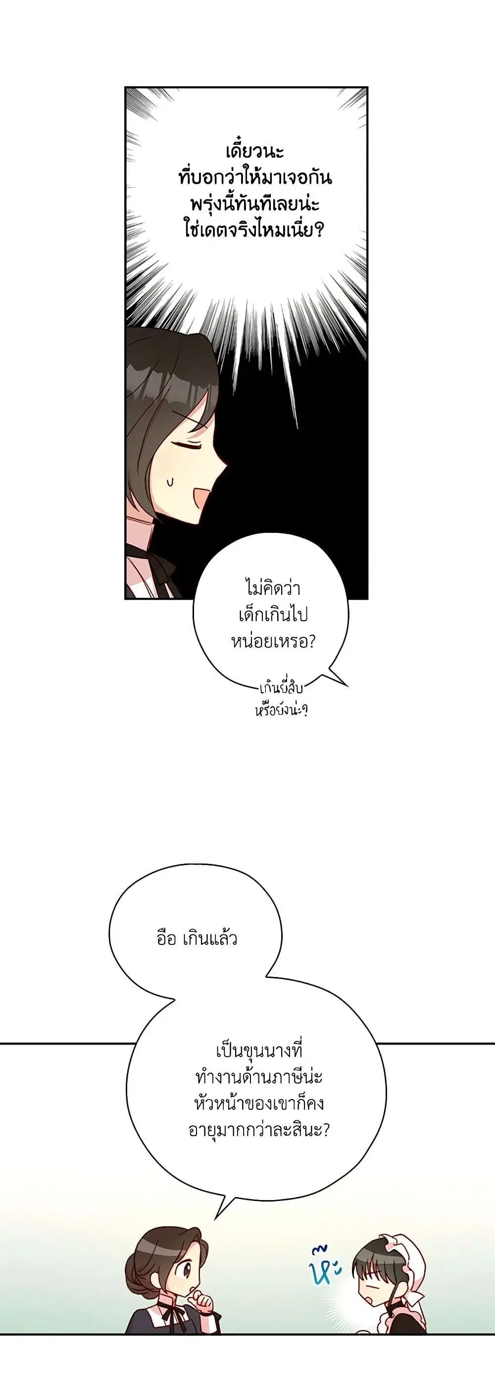 หน้า 10 จาก 37