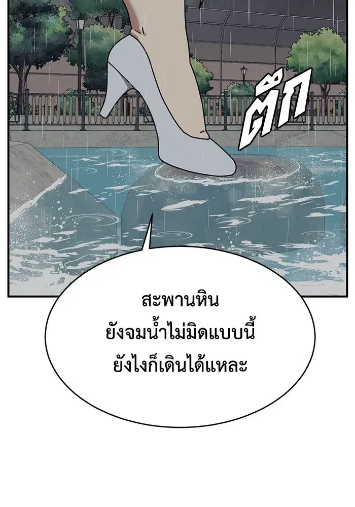 หน้า 83 จาก 156