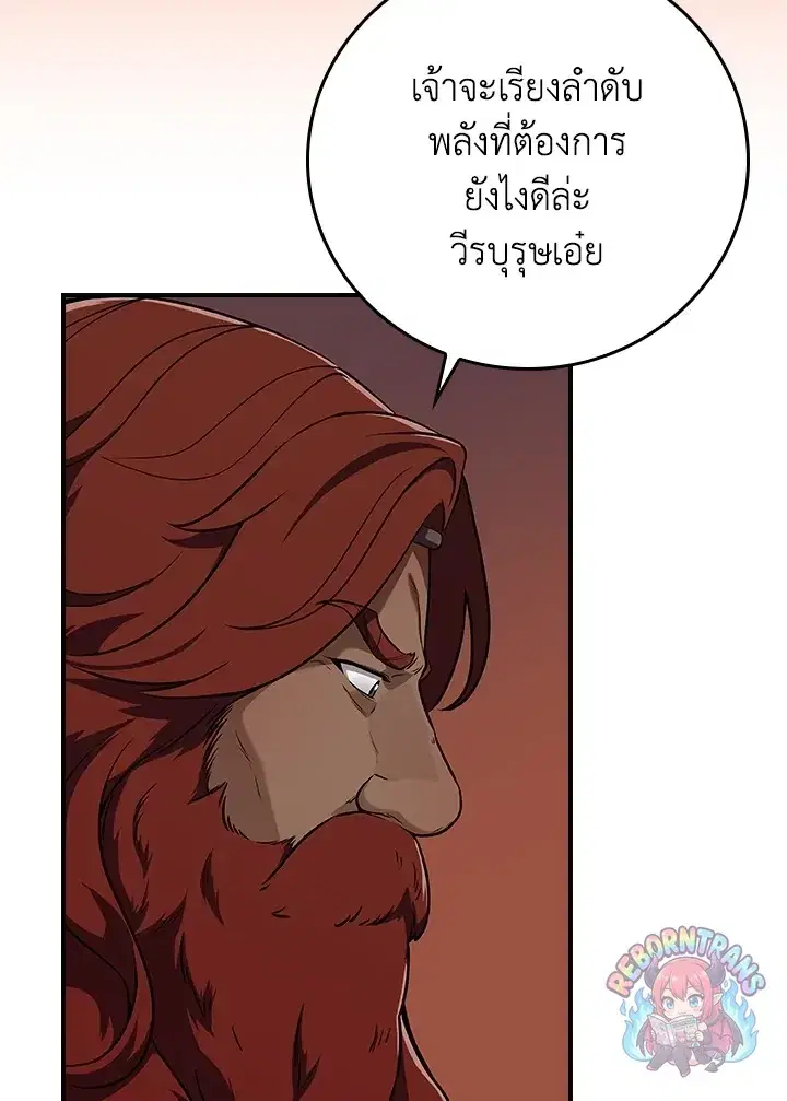 หน้า 106 จาก 147