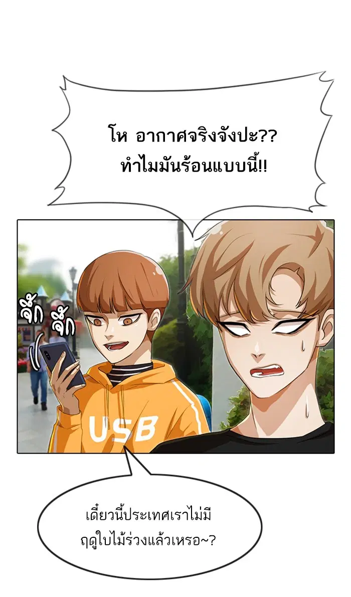 หน้า 82 จาก 117