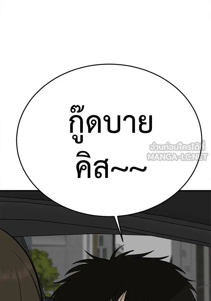 หน้า 72 จาก 172